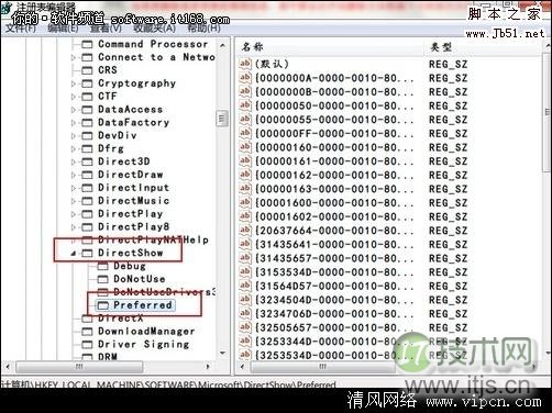 Windows 7顺畅播放视频文件[多图]图片2