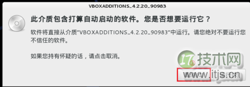 VirtualBox安装kali-linux增强工具