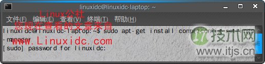 Ubuntu 9.04的3D桌面特效安装图解
