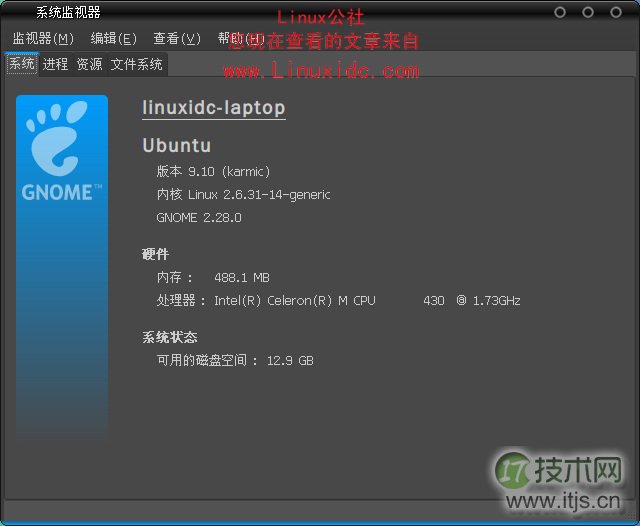 Ubuntu 9.04升级到9.10全过程图解