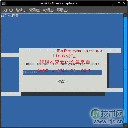 Ubuntu 9.10下搭建LAMP服务器完全图解教程