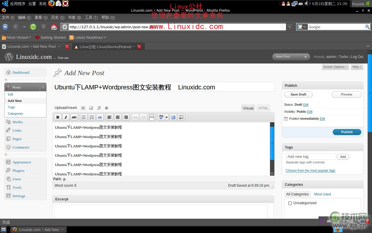 Ubuntu 9.10下搭建LAMP服务器完全图解教程