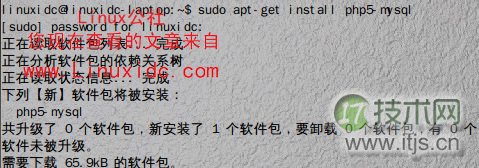 Ubuntu 9.10下搭建LAMP服务器完全图解教程