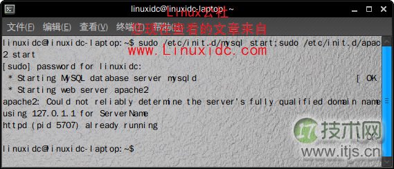 Ubuntu 9.10下搭建LAMP服务器完全图解教程