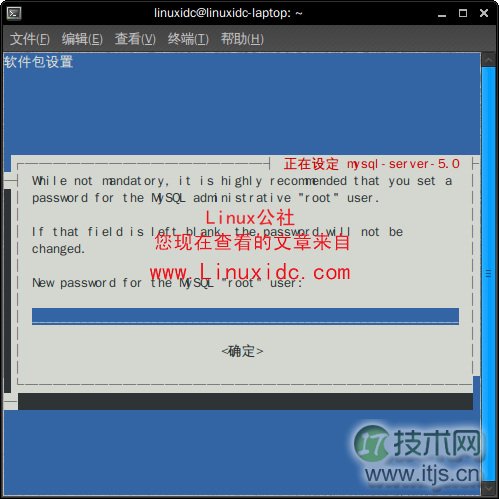 Ubuntu 9.10下搭建LAMP服务器完全图解教程
